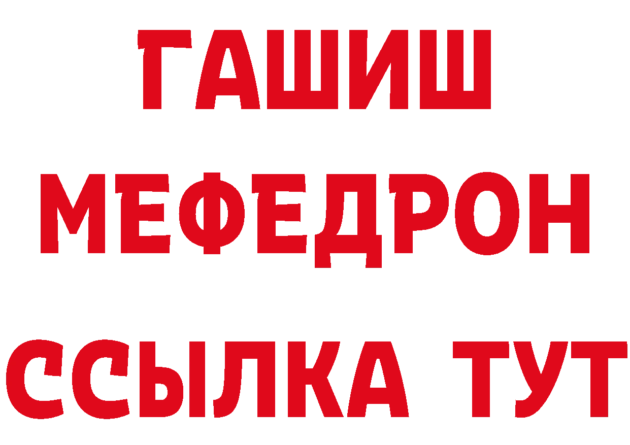 Какие есть наркотики?  официальный сайт Камышлов