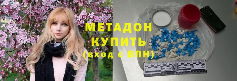 где продают   Камышлов  МЕТАДОН белоснежный 