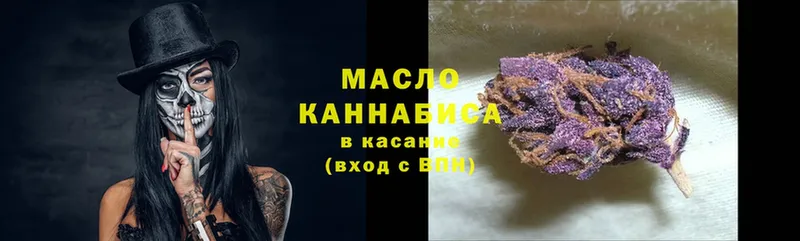 ТГК THC oil  Камышлов 